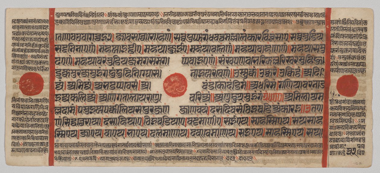 Manoscritto Kalpa-sutra con 24 Miniature: Pagina del Manoscritto da Unknown artist