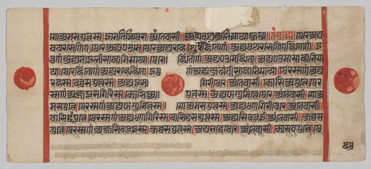 Manoscritto Kalpa-sutra con 24 miniature: pagina del manoscritto da Unknown artist