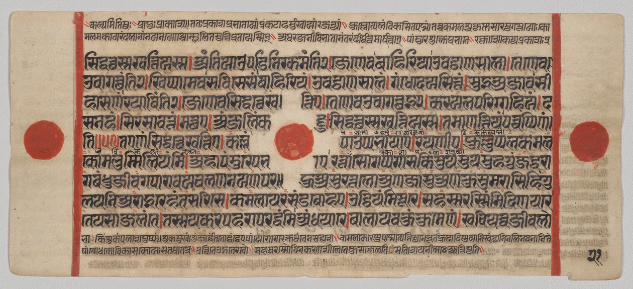 Manoscritto Kalpa-sutra con 24 miniature: Pagina del manoscritto da Unknown artist