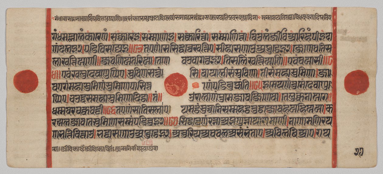 Manoscritto Kalpa-sutra con 24 miniature: Pagina del manoscritto da Unknown artist