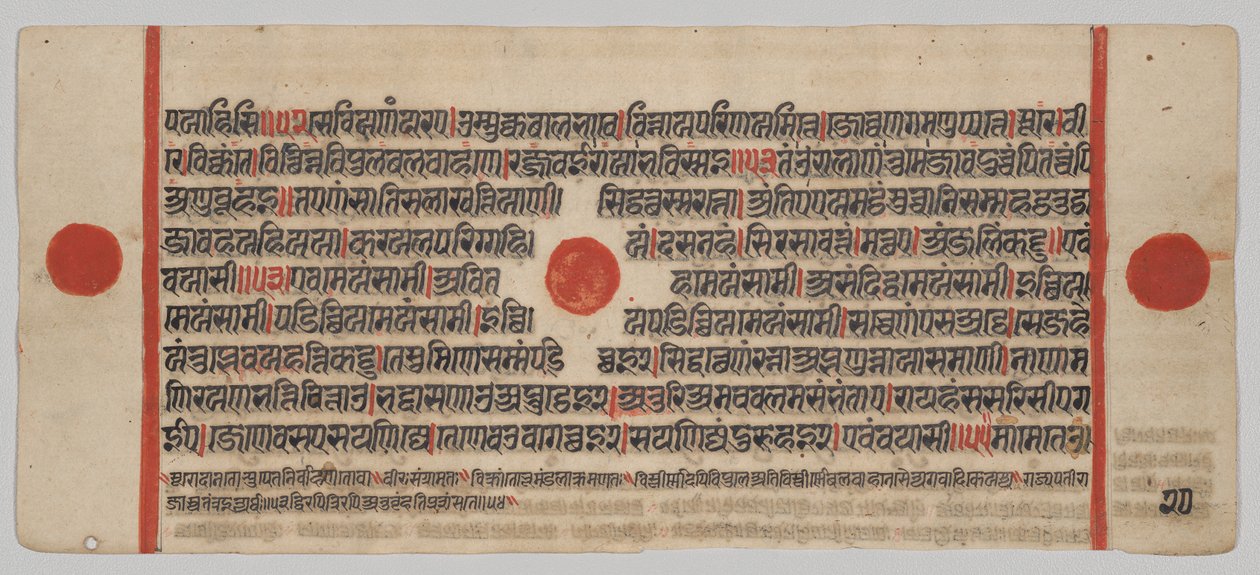 Manoscritto Kalpa-sutra con 24 miniature: pagina del manoscritto da Unknown artist