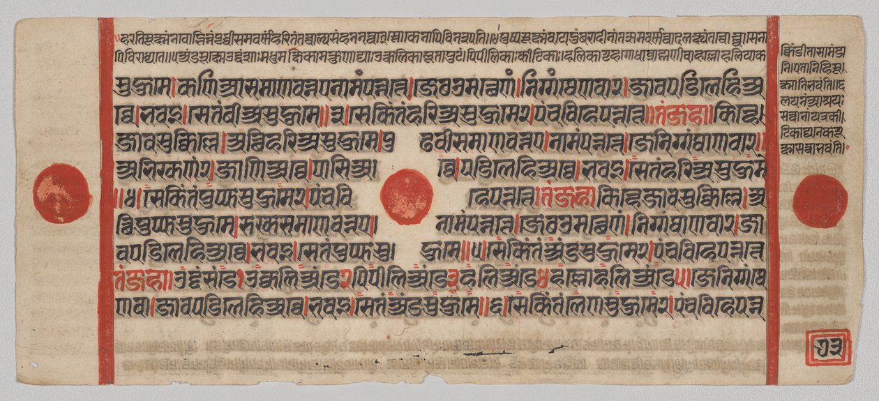 Manoscritto Kalpa-sutra con 24 miniature: pagina del manoscritto da Unknown artist