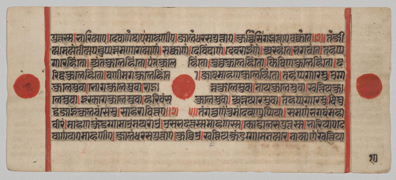 Manoscritto Kalpa-sutra con 24 miniature: pagina del manoscritto da Unknown artist