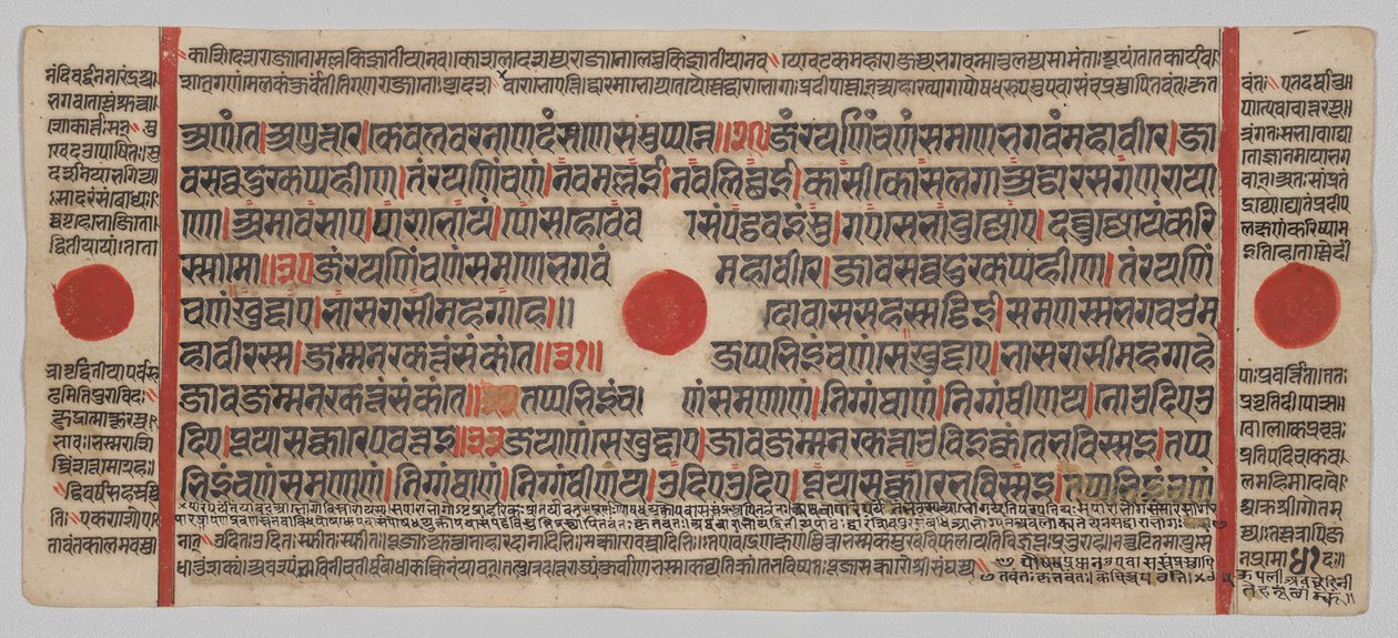 Manoscritto Kalpa-sutra con 24 miniature: pagina del manoscritto da Unknown artist