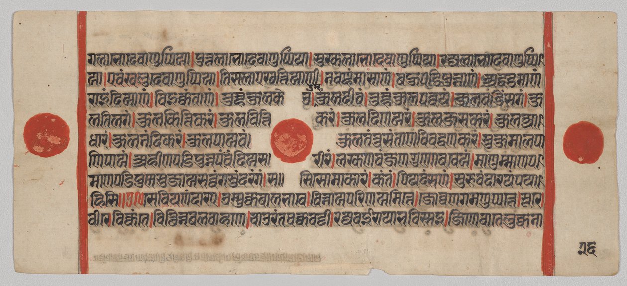 Manoscritto Kalpa-sutra con 24 miniature: pagina del manoscritto da Unknown artist