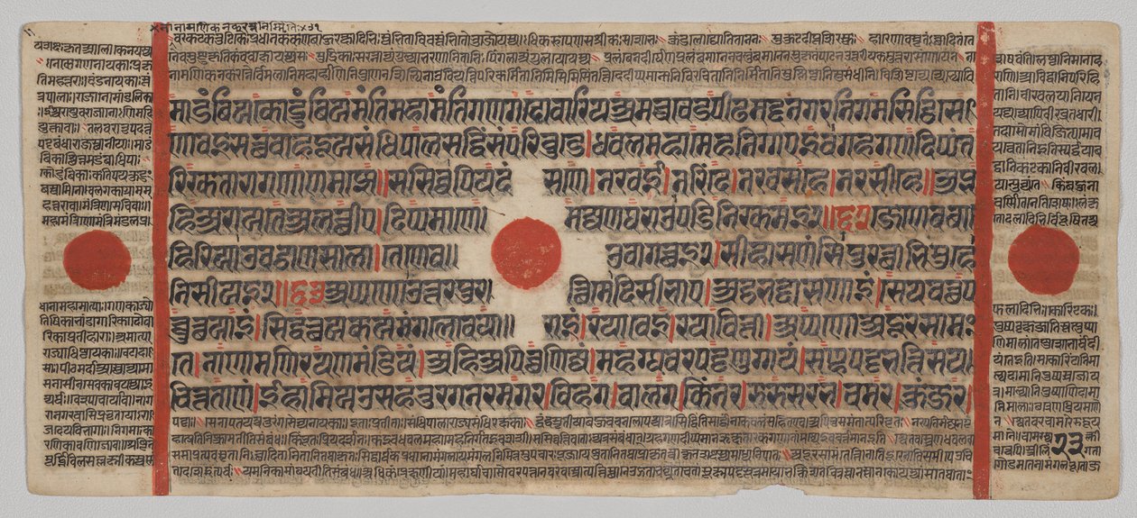 Manoscritto Kalpa-sutra con 24 miniature: Pagina del manoscritto da Unknown artist