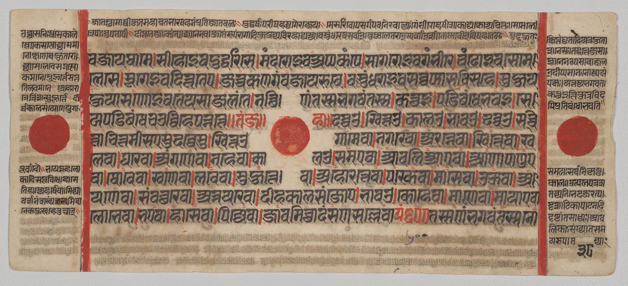 Manoscritto Kalpa-sutra con 24 Miniature: Pagina del Manoscritto da Unknown artist
