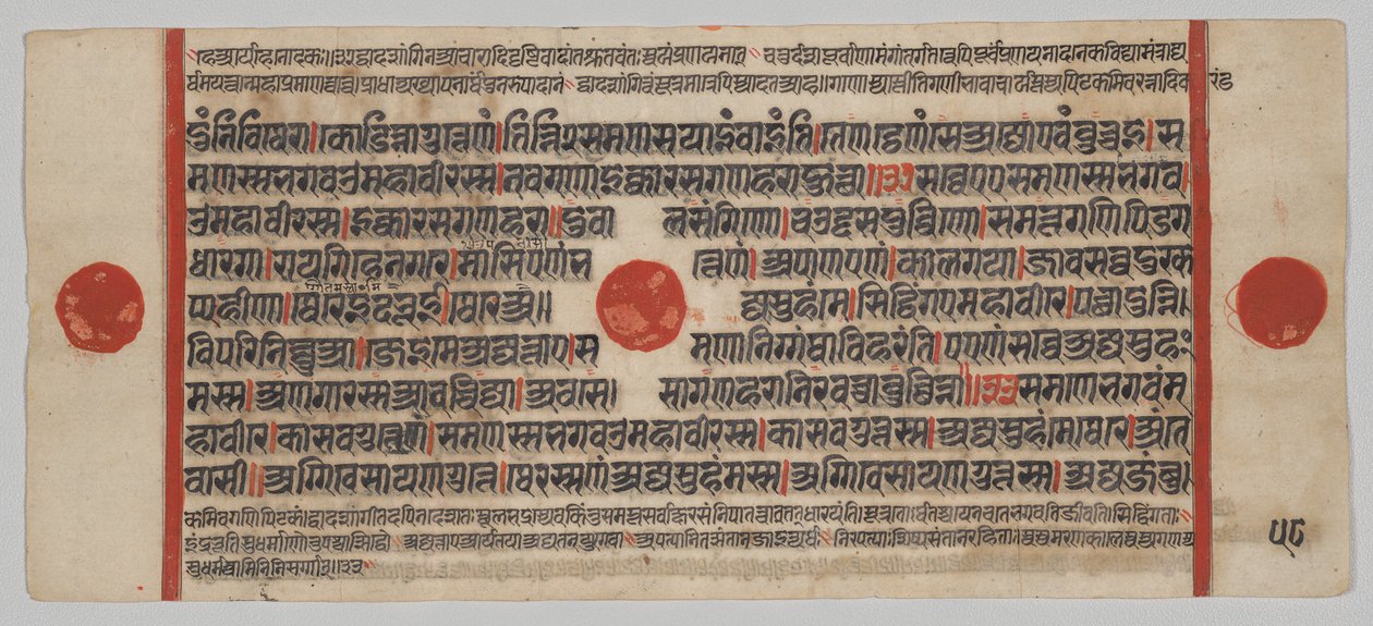 Manoscritto Kalpa-sutra con 24 miniature: Pagina del manoscritto da Unknown artist