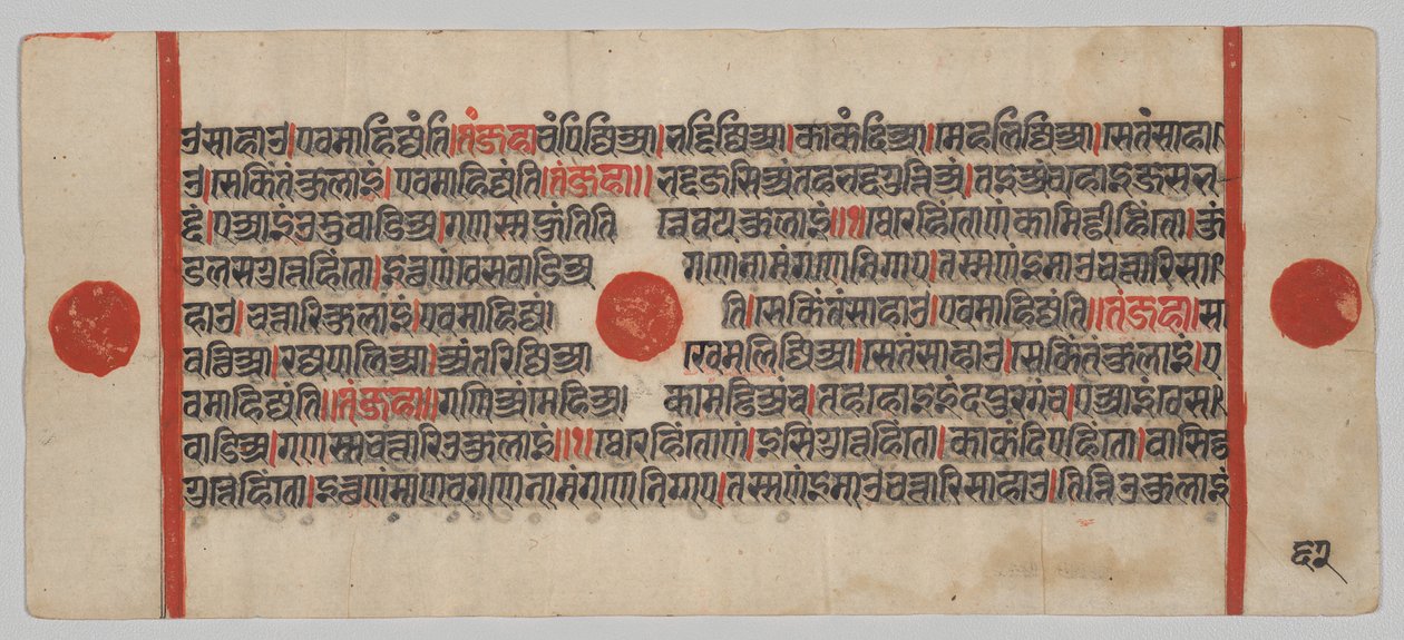Manoscritto Kalpa-sutra con 24 Miniature: Pagina del manoscritto da Unknown artist