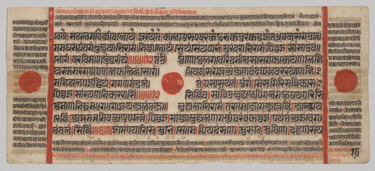 Manoscritto Kalpa-sutra con 24 miniature: pagina del manoscritto da Unknown artist