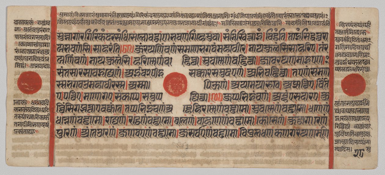 Manoscritto Kalpa-sutra con 24 Miniature: Pagina del Manoscritto da Unknown artist