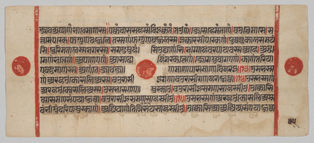 Manoscritto Kalpa-sutra con 24 miniature: pagina del manoscritto da Unknown artist