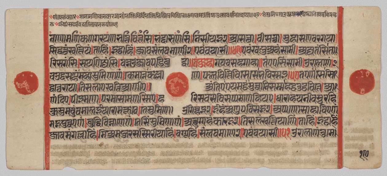 Manoscritto Kalpa-sutra con 24 miniature: pagina del manoscritto da Unknown artist