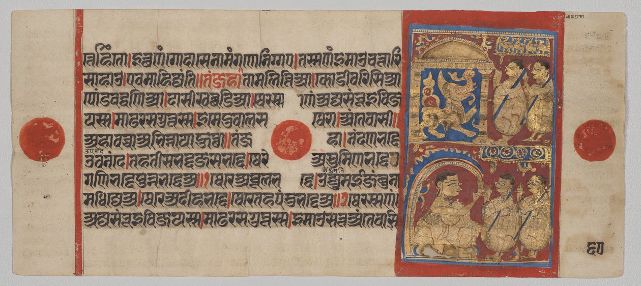 Manoscritto Kalpa-sutra con 24 miniature: Sthulabhadra come un leone da Unknown artist