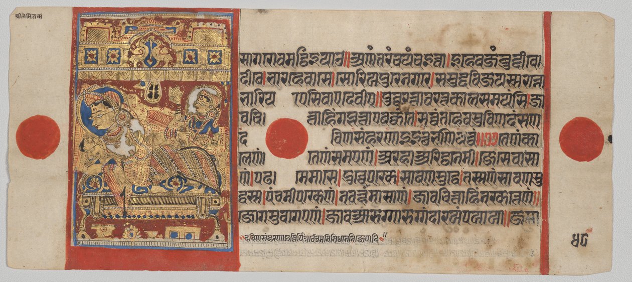 Kalpa-sutra Manoscritto con 24 miniature: La nascita di Mahavira da Unknown artist