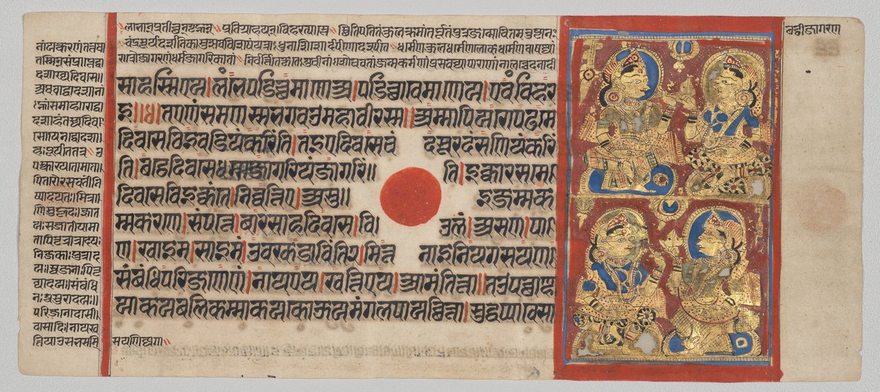 Manoscritto Kalpa-sutra con 24 miniature: La veglia della sesta notte da Unknown artist