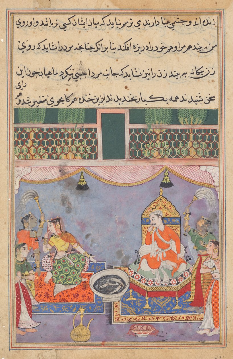 Kamjuy, la moglie del Raja, distoglie il viso dai pesci, da un Tuti-nama (Tales of a Parrot): Ventitreesima Notte da Unknown artist