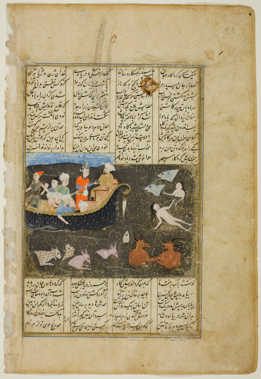 Kay Khosrow attraversa il mare di Zareh sulla strada per la Cina, una scena della Shahnama di Firdausi da Unknown artist