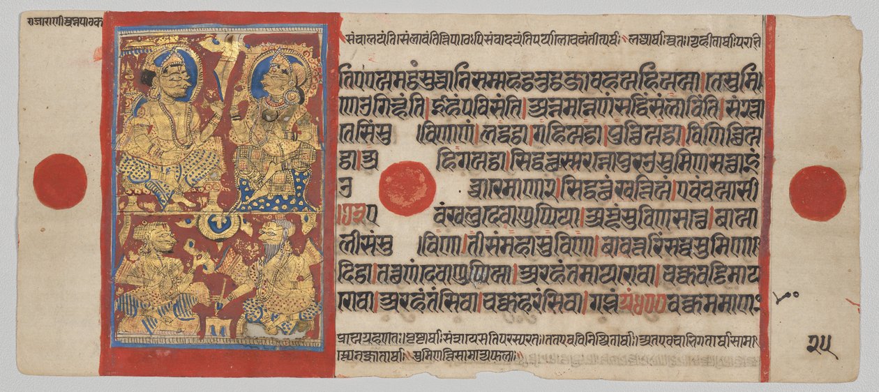 Re Siddhartha e Regina Trishala con i Divinatori dei Sogni, da un Kalpa-sutra da Unknown artist