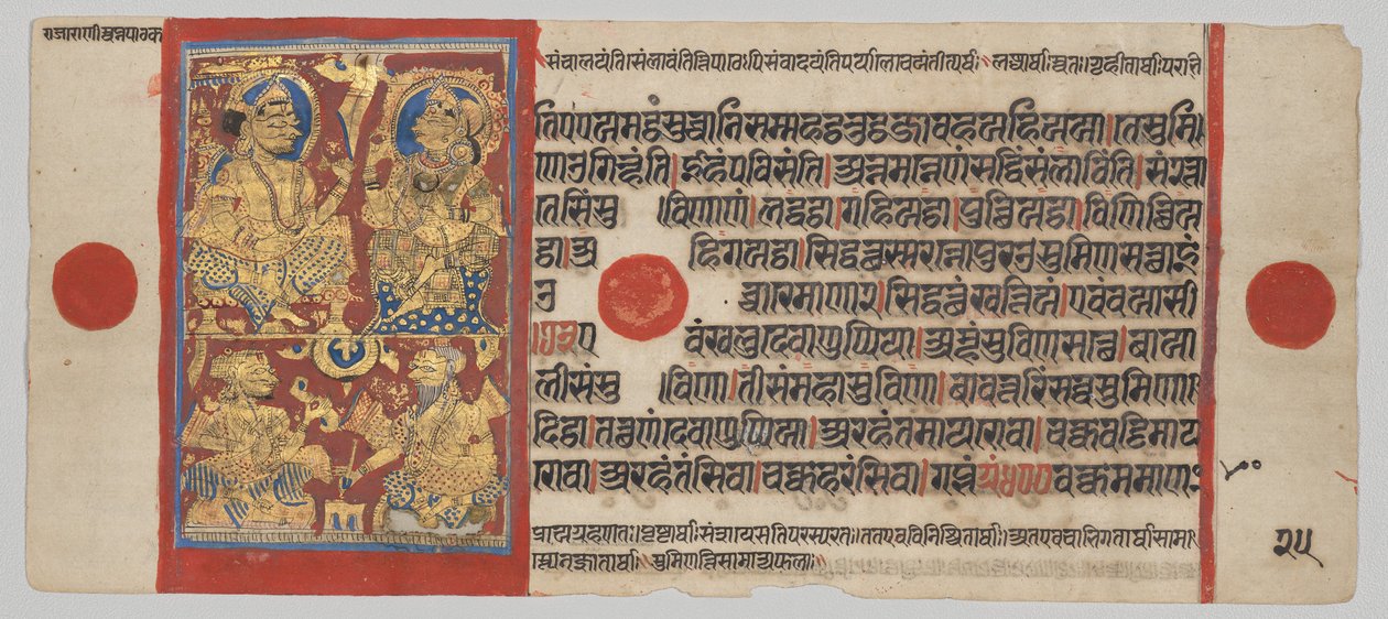 Il re Siddharta e la regina Trishala con gli interpreti dei sogni, Folio 25 (verso), da un Kalpa-sutra da Unknown artist
