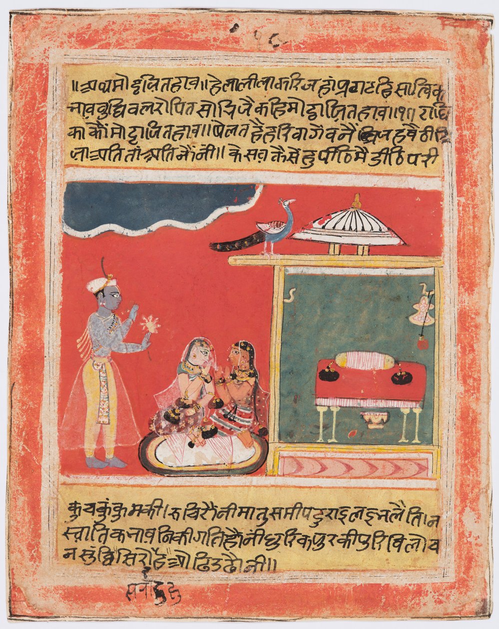 Krishna e Radha evitano l