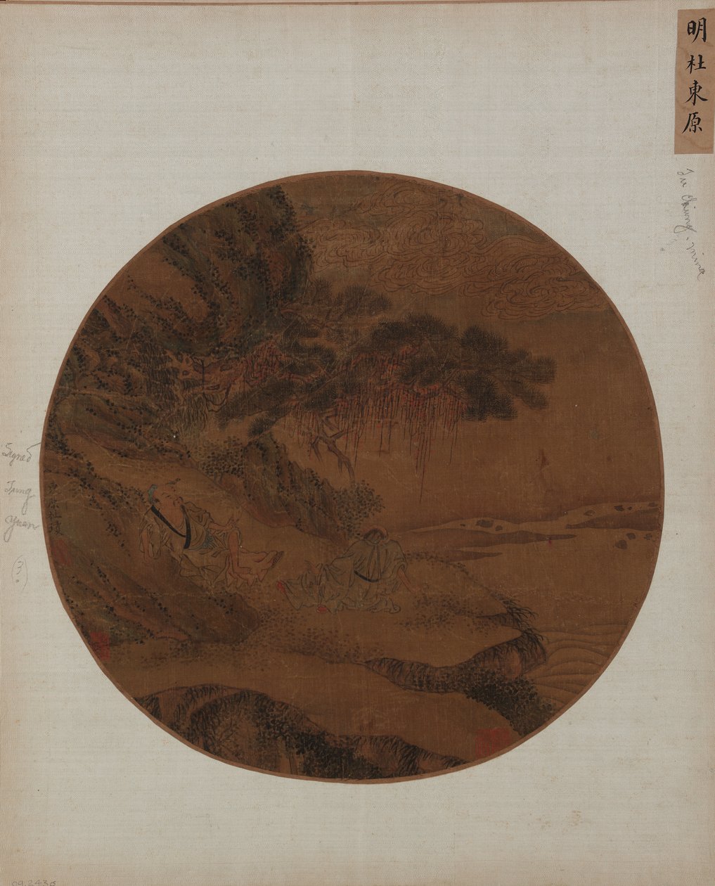 Paesaggio: due uomini su una riva del fiume sotto un pino da Unknown artist