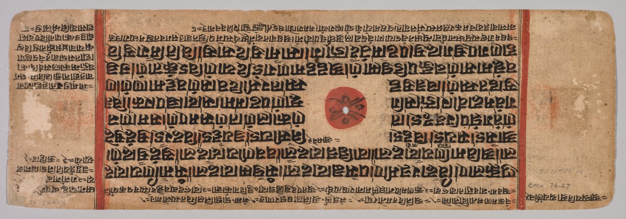 Foglia da un manoscritto Jain: Kalpa-sutra: Nascita di Mahavira, foglio 40 (verso) da Unknown artist
