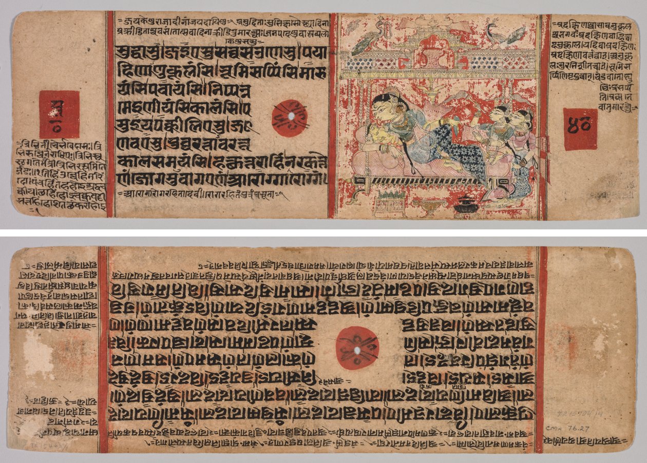 Foglia da un manoscritto Jain: Kalpa-sutra: Testo (recto); Foglia da un manoscritto Jain: Kalpa-sutra: Nascita di Mahavira, foglio 40 (verso) da Unknown artist