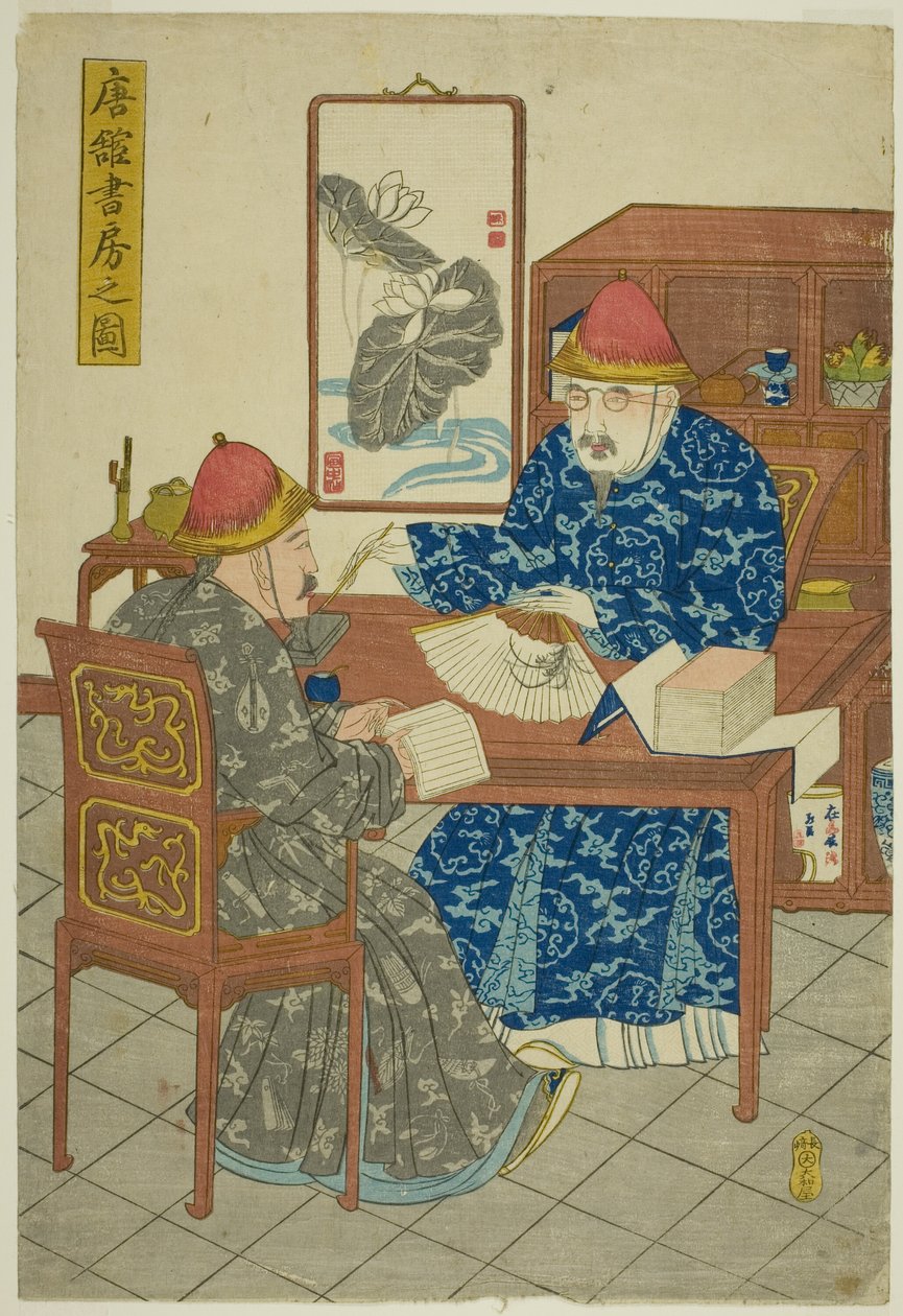 Biblioteca di una residenza cinese (Tokan shobo no zu) da Unknown artist