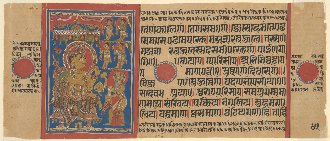 Mahavira dona i suoi beni, da una copia del Kalpasutra da Unknown artist