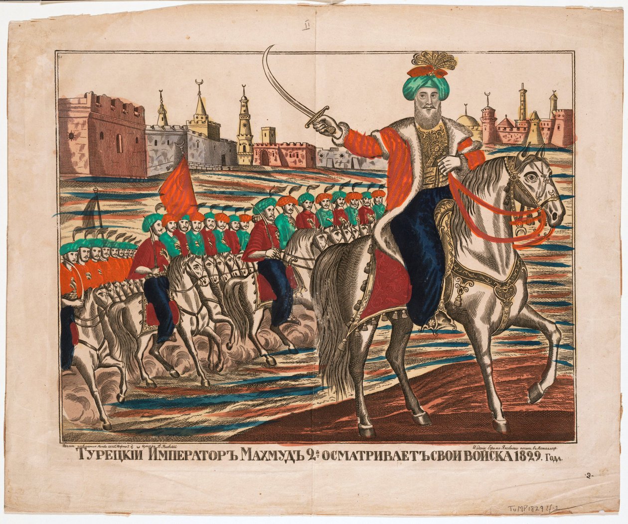 Mahmud II, imperatore ottomano da Unknown artist