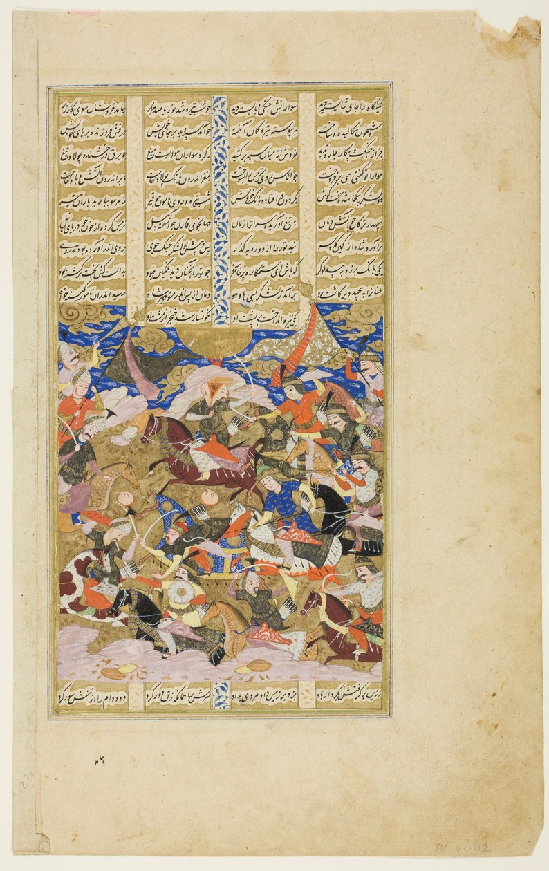 Manuchehr uccide Tur, manoscritto da Shahnama da Unknown artist