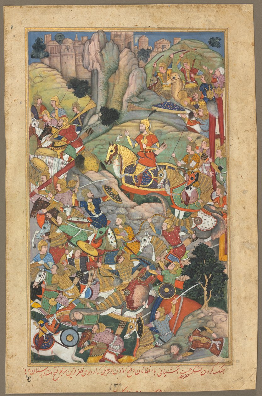 Il sovrano Mughal Humayun sconfigge gli afgani prima di riconquistare l
