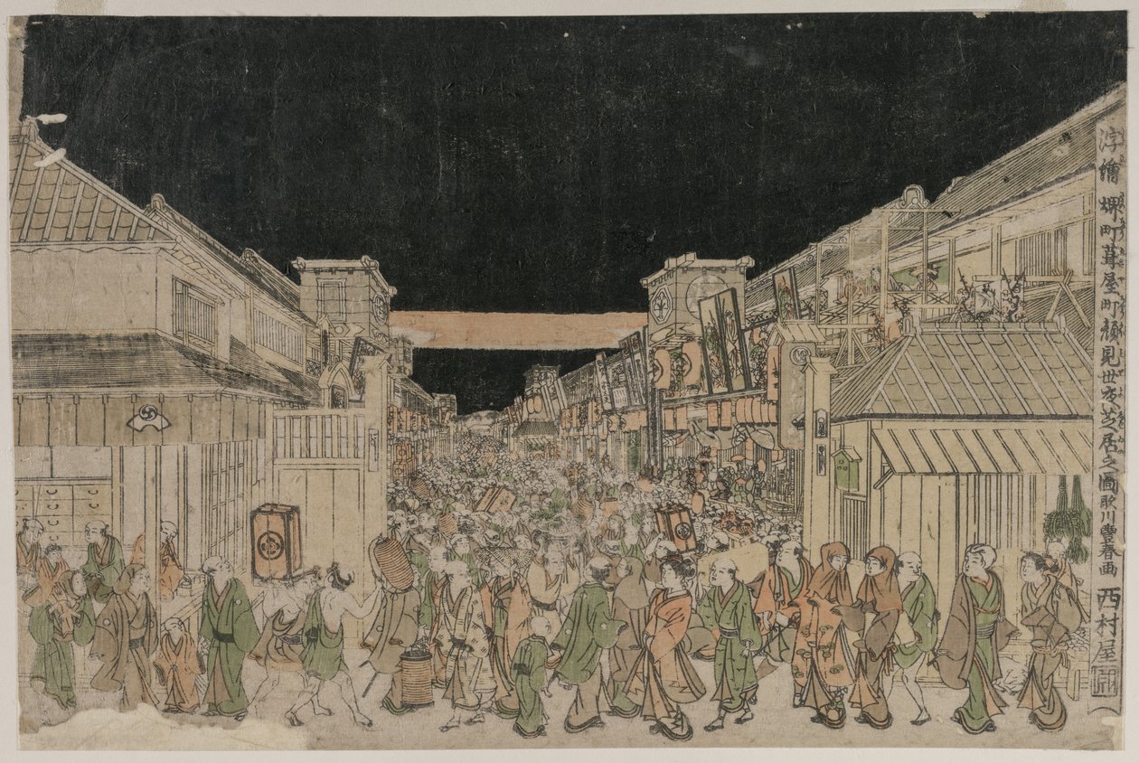 Scena notturna, Strada dei Teatri da Unknown artist