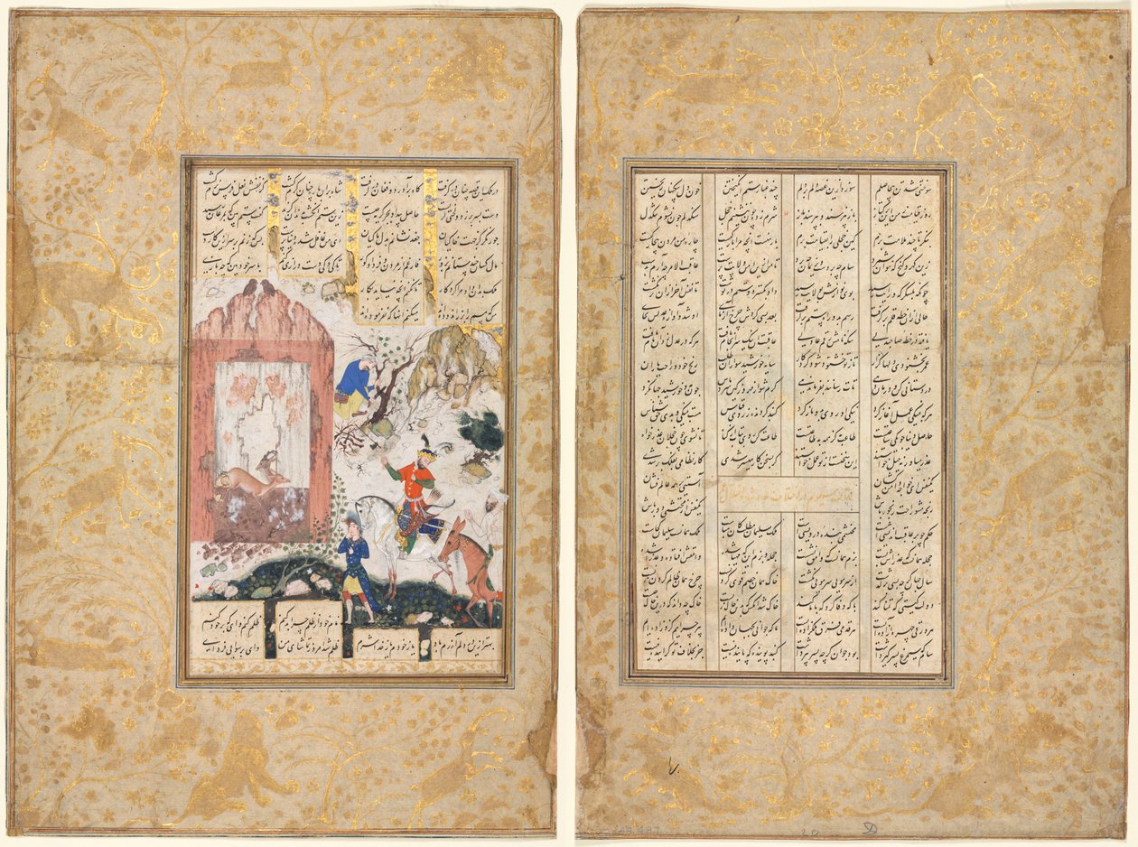 Nushirwan ascolta i gufi (recto); la storia di Nushirwan e del suo ministro, "Il terzo discorso sugli eventi diversi e il disordine nella vita" (verso) da un Khamsa (Quintetto) di Nizami (1141-1209) da Unknown artist