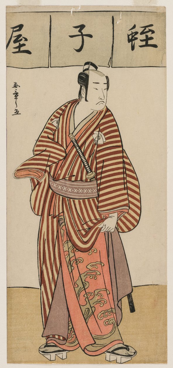 Onoe Matsusuke I come Ebisu dal set Sostituti dei sette dei della buona fortuna da Unknown artist