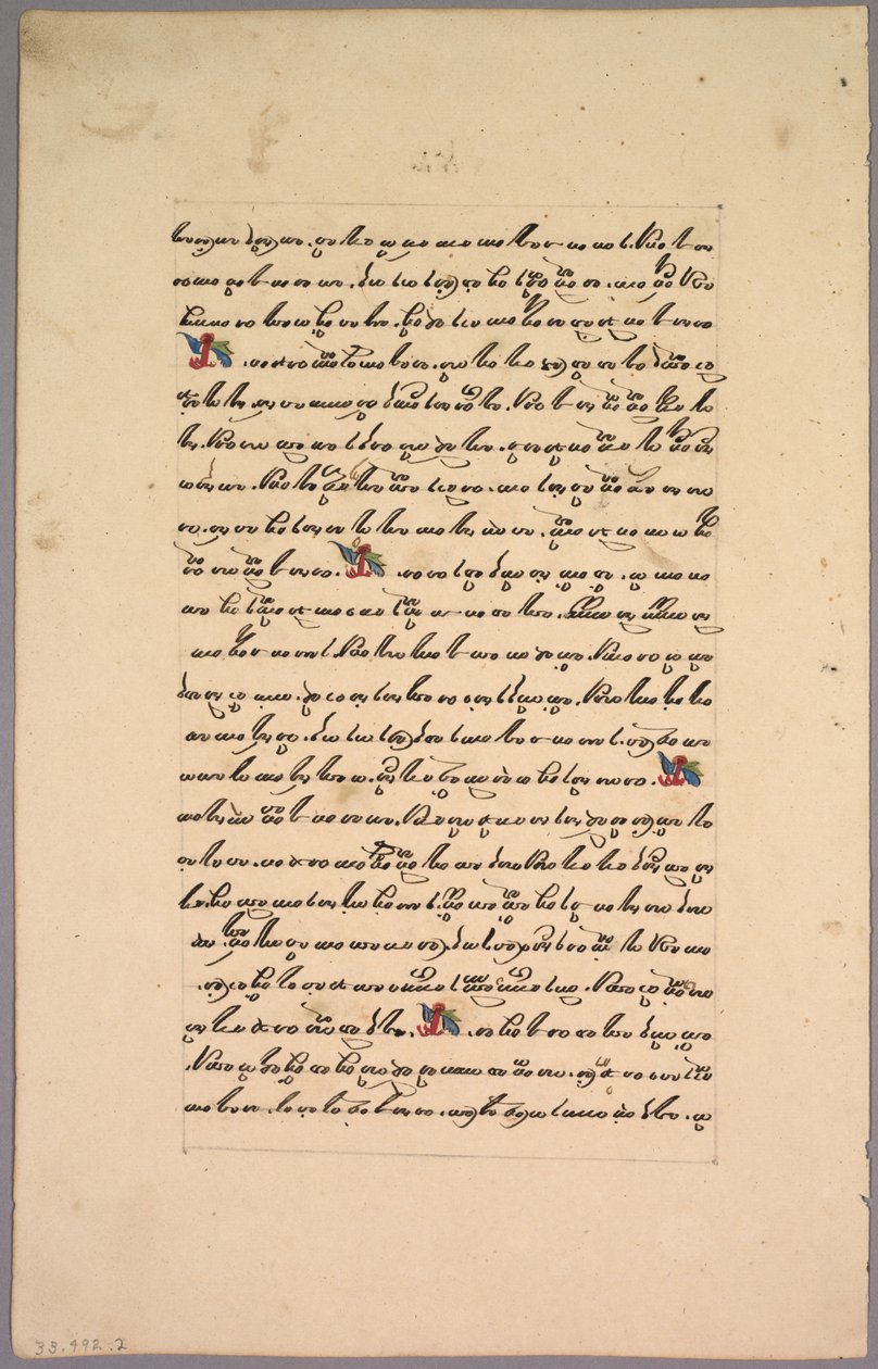 Pagina dal Ramayana da Unknown artist