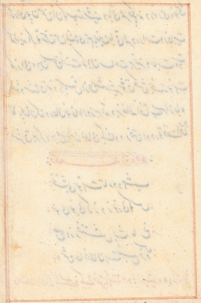 Pagina da Racconti di un pappagallo (Tuti-nama): pagina di testo (vuota) da Unknown artist