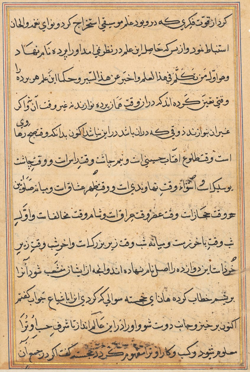 Pagina dai Racconti di un pappagallo (Tuti-nama): pagina di testo da Unknown artist