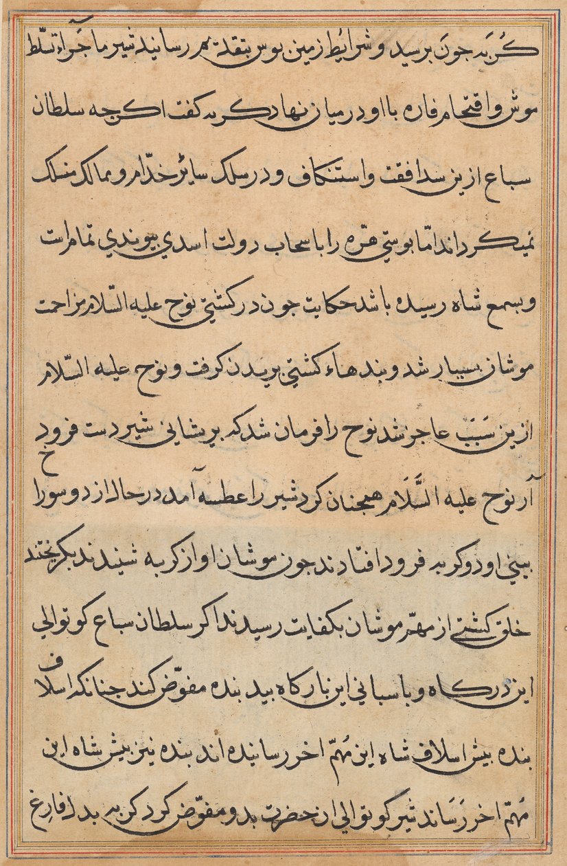 Pagina da Tales of a Parrot (Tuti-nama): pagina di testo da Unknown artist
