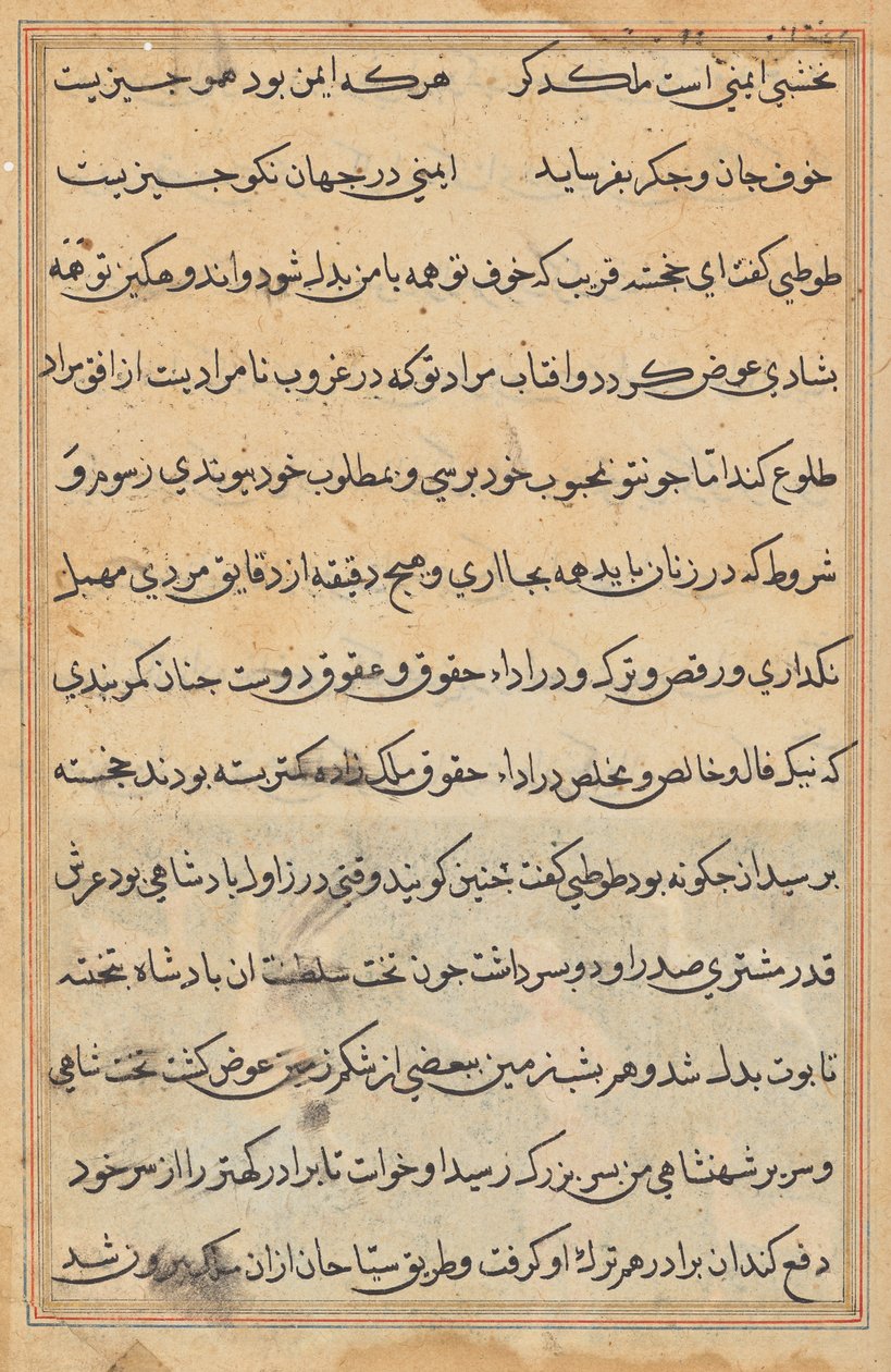 Pagina da Tales of a Parrot (Tuti-nama): pagina di testo da Unknown artist