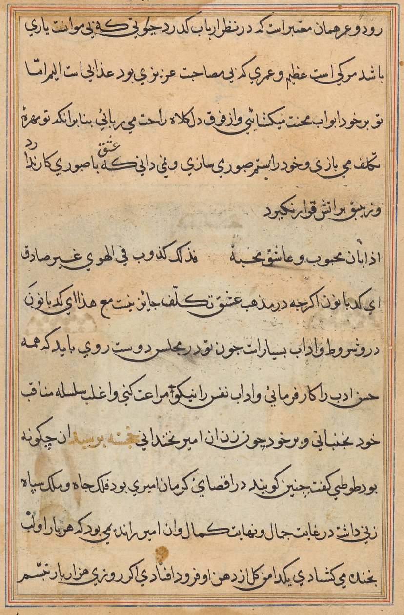 Pagina da Racconti di un pappagallo (Tuti-nama): pagina di testo da Unknown artist