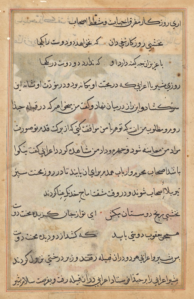 Pagina da Tales of a Parrot (Tuti-nama): pagina di testo da Unknown artist
