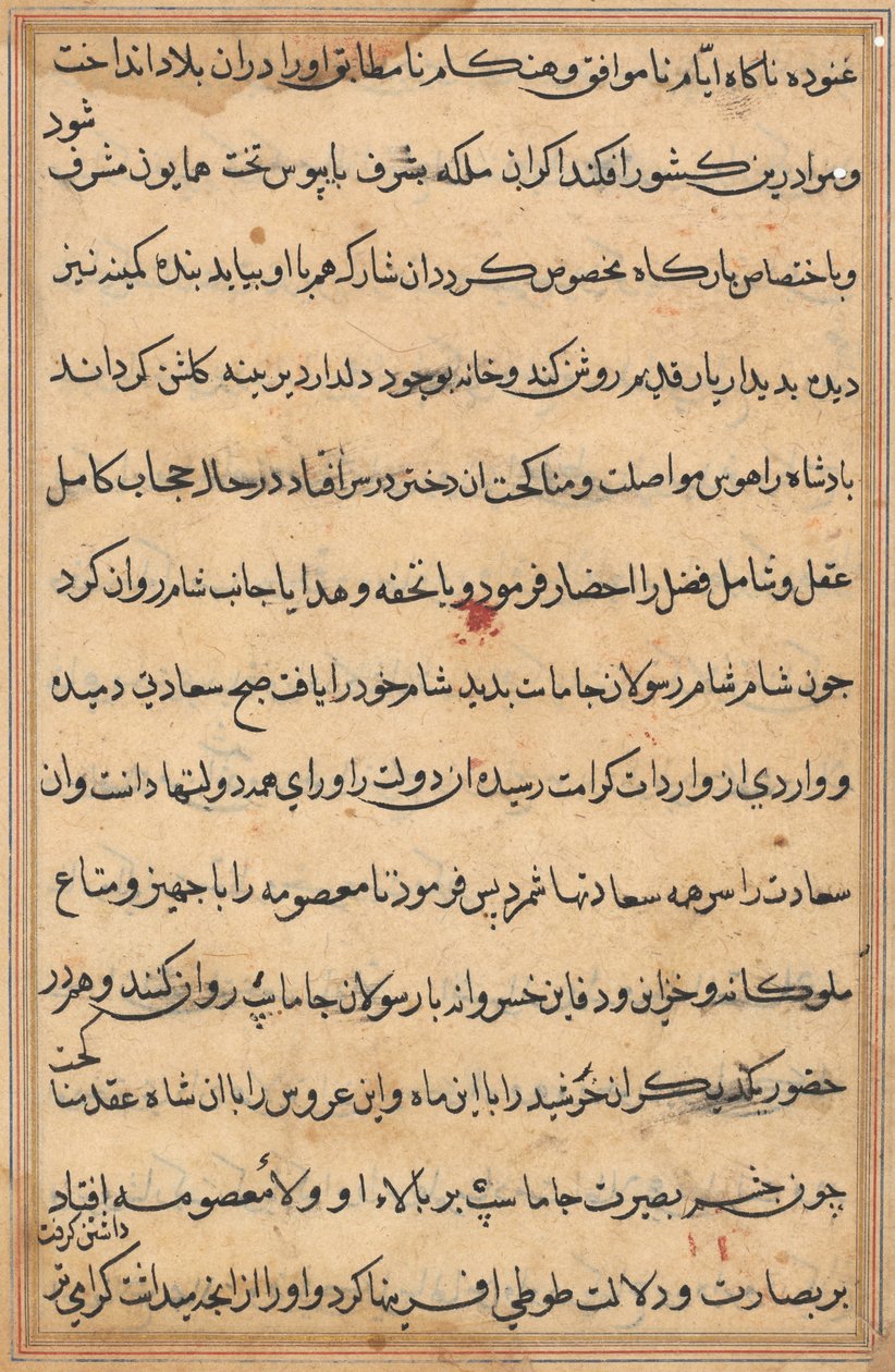Pagina da Tales of a Parrot (Tuti-nama): pagina di testo da Unknown artist