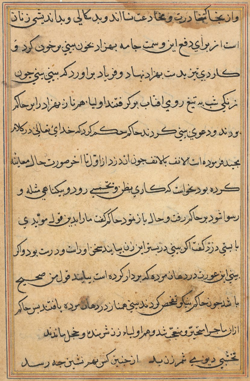 Pagina da Tales of a Parrot (Tuti-nama): pagina di testo da Unknown artist