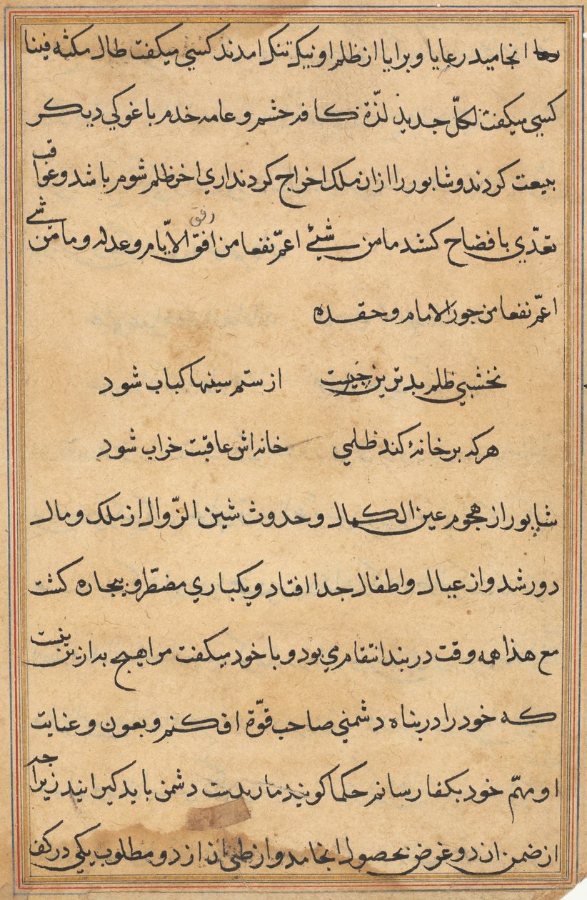 Pagina da Tales of a Parrot (Tuti-nama): pagina di testo da Unknown artist