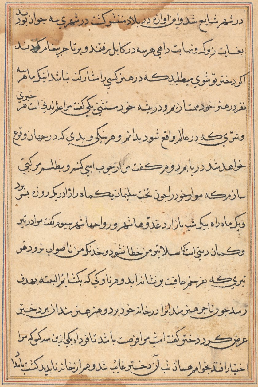 Pagina da Storie di un pappagallo (Tuti-nama): pagina di testo da Unknown artist