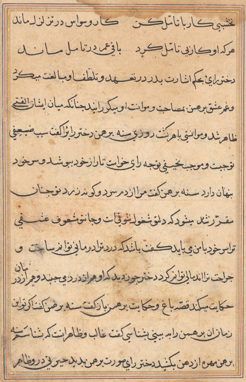Pagina da Storie di un pappagallo (Tuti-nama): pagina di testo da Unknown artist
