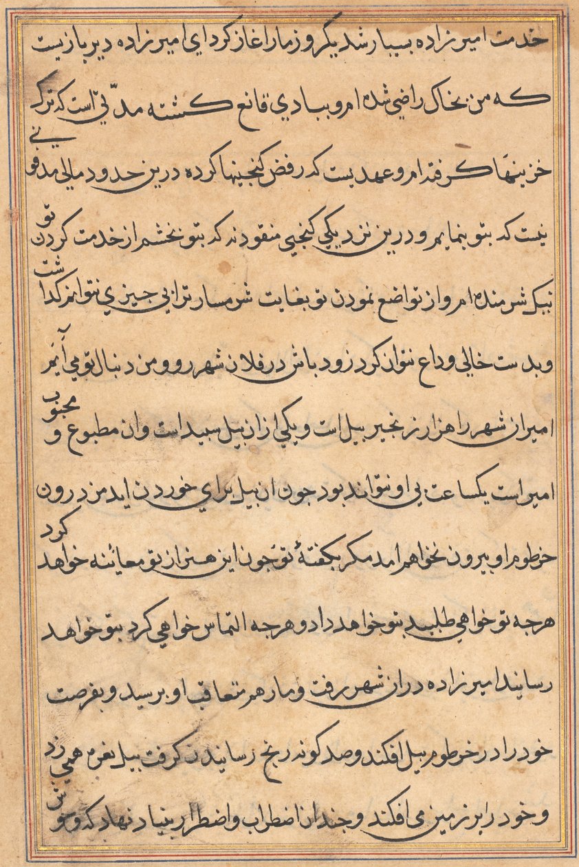 Pagina da Storie di un pappagallo (Tuti-nama): pagina di testo da Unknown artist