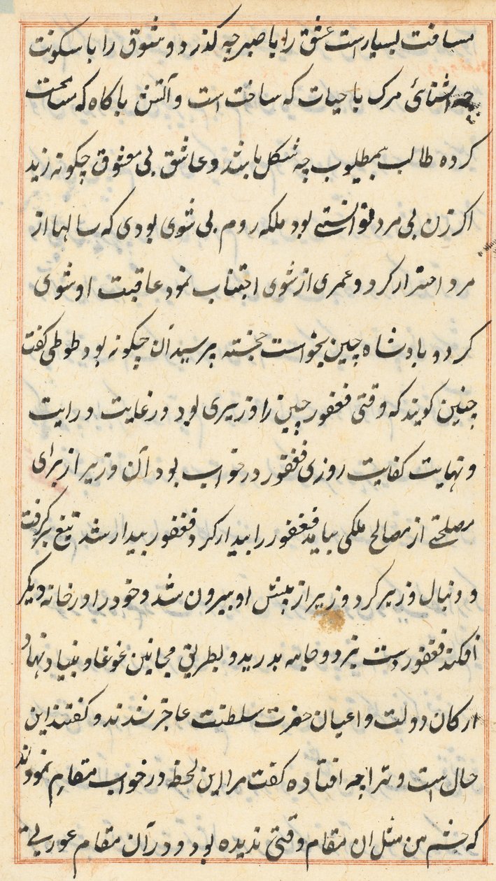 Pagina da Storie di un pappagallo (Tuti-nama): pagina di testo da Unknown artist